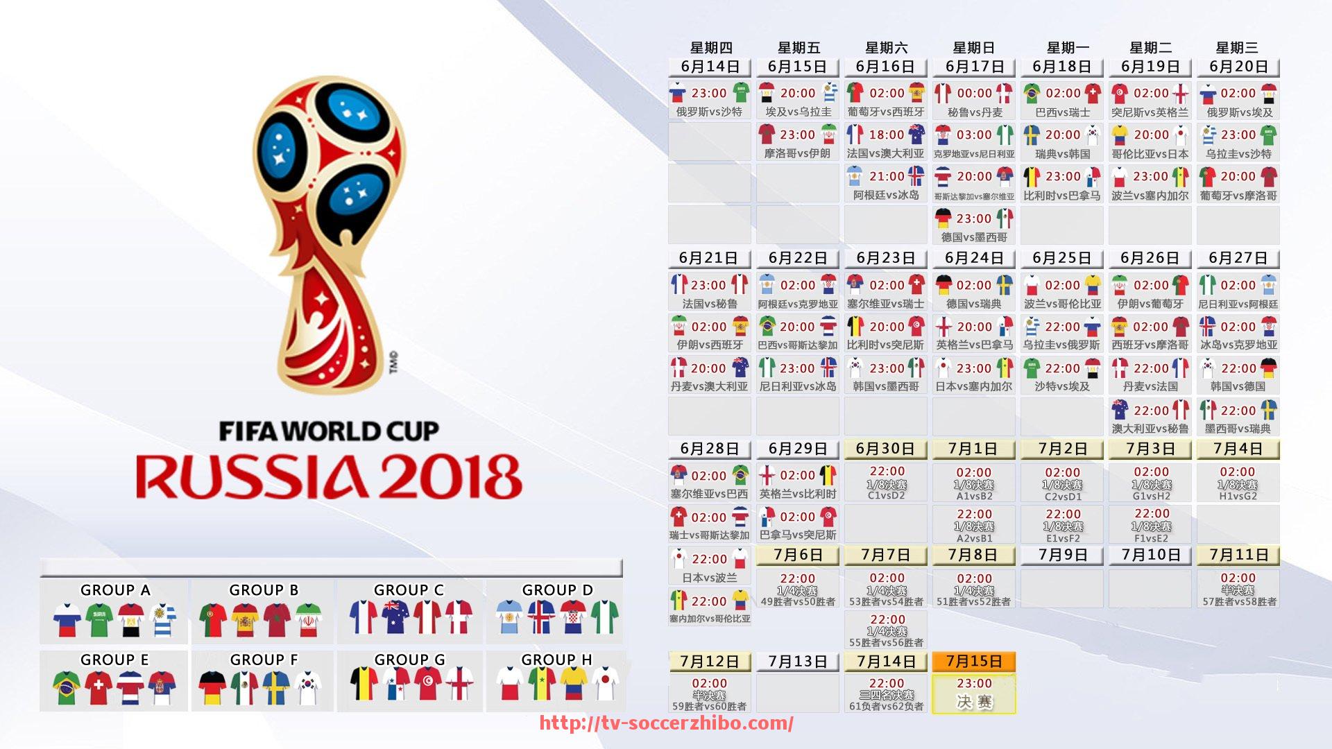 足球直播-视频中超联赛直播：视频平台中超联赛直播信息与观看方式